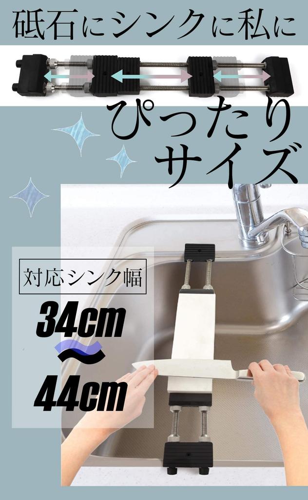 Someier Whetstone Keeps Whetstones Suitable for Sinks by Sink Knife Universal Whetstone Stand Stand, Static, [Supervised Chefs], Bridge, Sharpening,