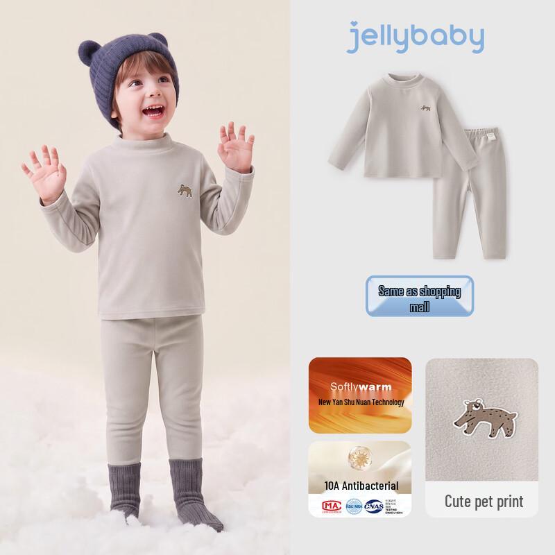 JELLYBABY Cartoon Animal Print Thermal Underwear Set