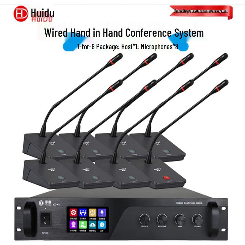 HuiDu YX-X4S Wired Desktop Gooseneck Conference Microphone System (CN version)