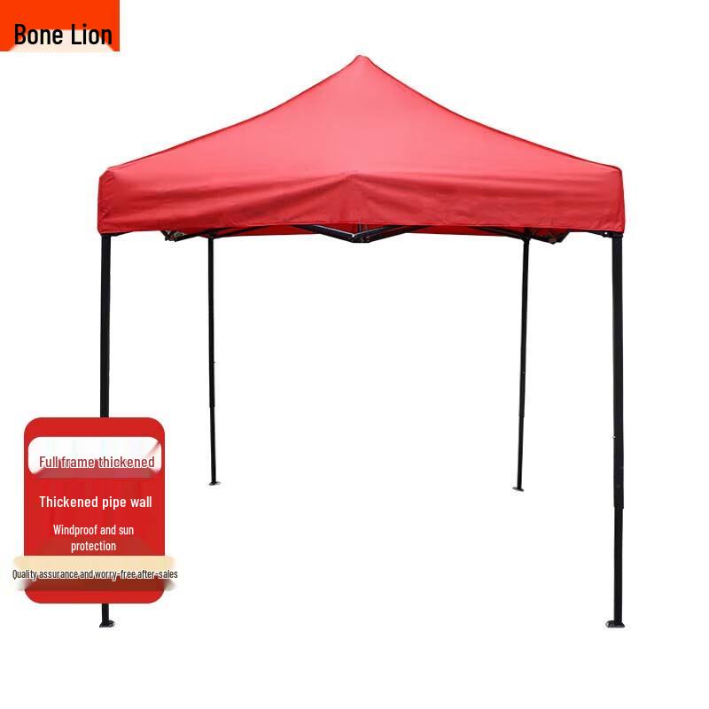 Guzishi Outdoor Folding Canopy Tent