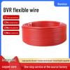 BVR Soft 10 Square Copper Wire - National Standard Outdoor Power Cable for Home Decoration