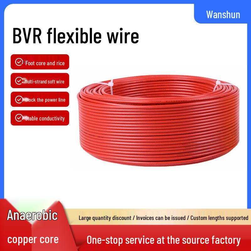 BVR Soft 10 Square Copper Wire - National Standard Outdoor Power Cable for Home Decoration