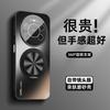 Применимо к чехлу для мобильного телефона Huawei mate80pro, продвинутое ощущение, матовый AG, mt70pro, с пленкой для объектива, подставкой, mt60po