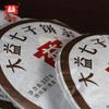 Чай китайский спелый Пуэр TAETEA 2016 7592 Чи Цзе Бенг 1601 Шу Пуэр 357г