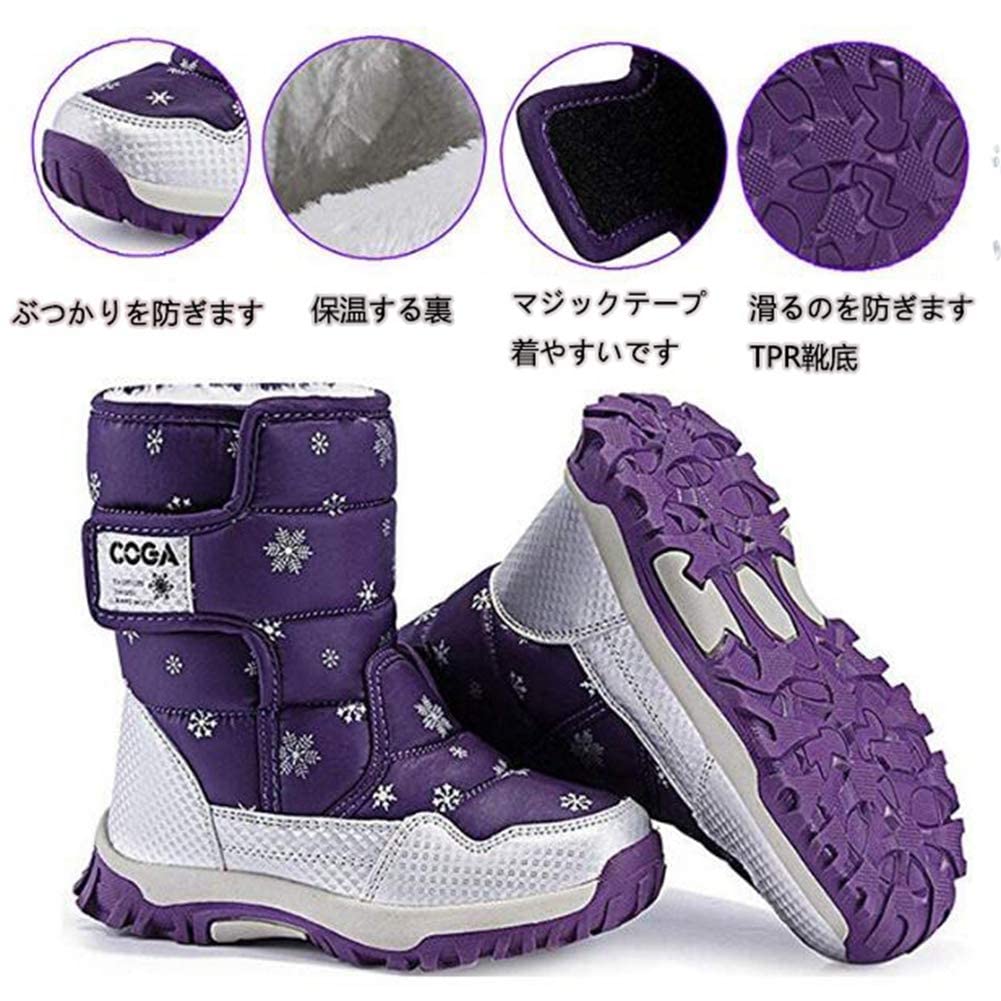 Meio Snow Junior Winter Shoes with Fleece and for Skiing and Outdoor for Boys and Girls Kids' Boots, Boots, Boots, Children's Lining, Waterproof,