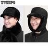 WTEMPO Two Ways of Wearing Ear Protection Autumn Winter Outdoor Men's Windproof Cold-proof Warm Plush Bomber Hats Cycling Skiing Faux Fur Hats