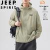Мужская солнцезащитная куртка с капюшоном JEEP SPIRIT
