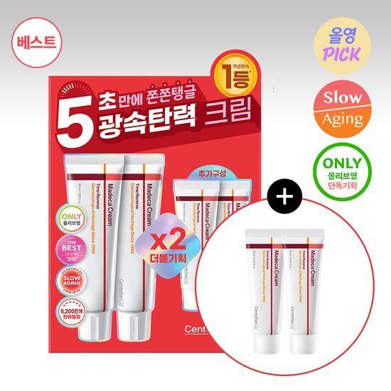 [1+1 Special] Centellian24 Madeca Cream Time Reverse 50ml Double Special (+15ml*2)