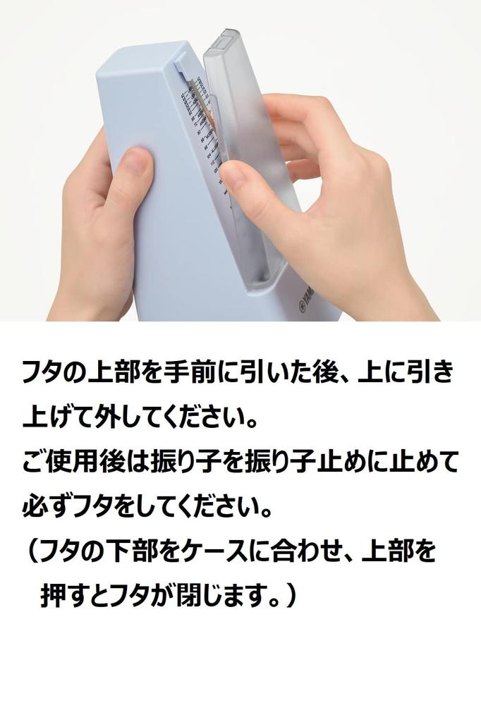 YAMAHA Metronome Ivory Classic Triangular Pyramid Style Matte Finish Prevents Fingerprints Mainspring Drive MP-90IV