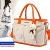 Korean Style Large Capacity Maternity & Baby Bag, Fashionable Diaper and Bottle Holder