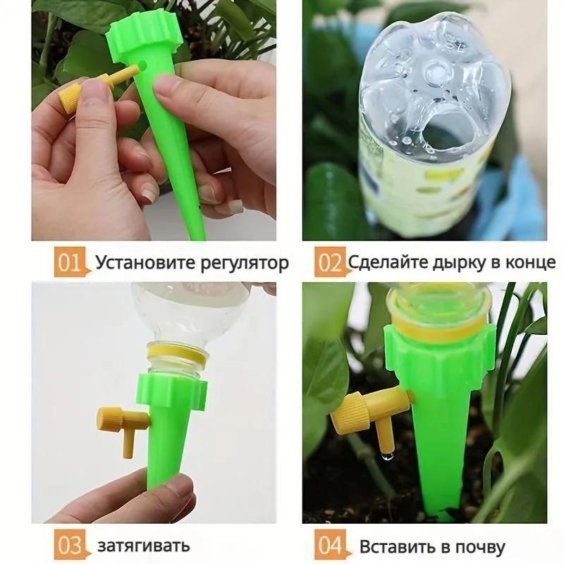 Самополив растений, поливочная машина для отпуска, с регулируемой конструкцией управления для комнатных растений, садовых растений, офисных растений