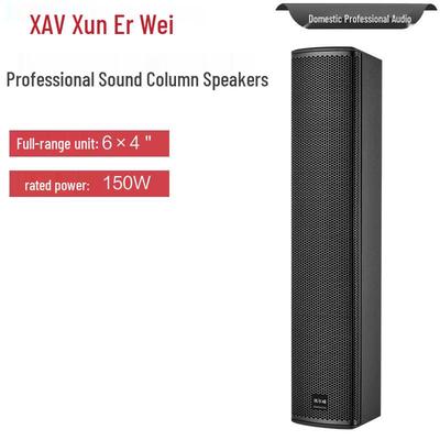 XEW XY-304 Профессиональная акустическая колонна для конференций (Китайская версия)