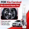 Vehicle for Exclusive Use For Kia Carnival Car Paint Repair Pen Touch Up Scratch Remover DIY Auto Accessories Aurora Black ABP P