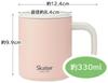 Skater Stainless Steel Mug with Vacuum Insulated Double Dull Pink 330ml Thermal/Cold Lid, Layer, STMG4N-A
