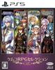 Kemco RPG Selection 5 PS5 Vol. -