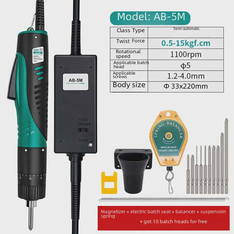 Набор электрических отверток с регулируемым крутящим моментом и промышленной щеткой