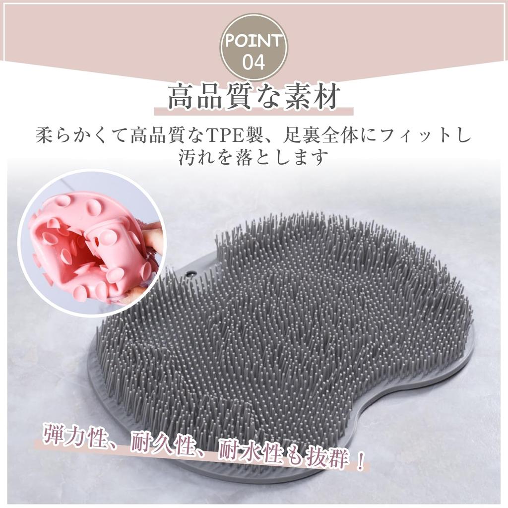 Популярный коврик для мытья ног с идеальным для подошвы ноги, спины стопы, запаха ног, присоской, подходит для ванны, запаха ног, розовая щетка,