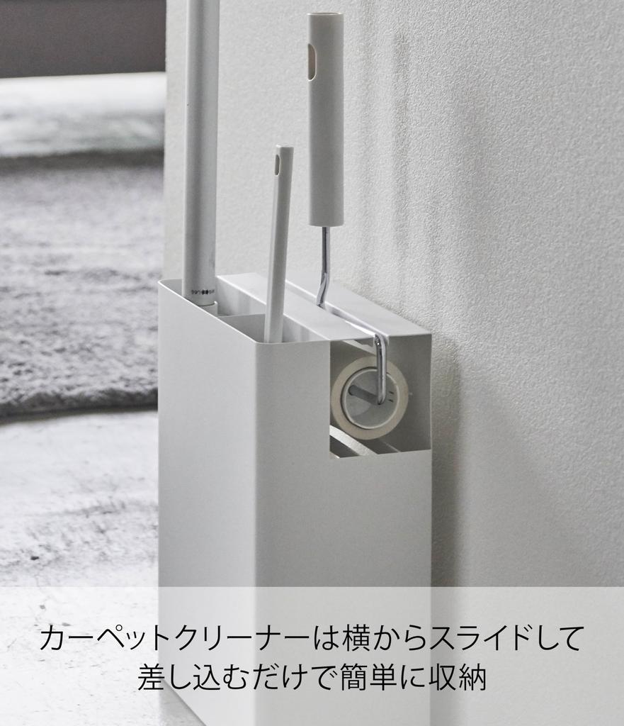 Yamazaki Jitsugyo 5516 Cleaner Tool Approximately Neatly Cleaning Good Storage Organizer, White, W20XD12XH28cm, Tower, Organized, Tools,