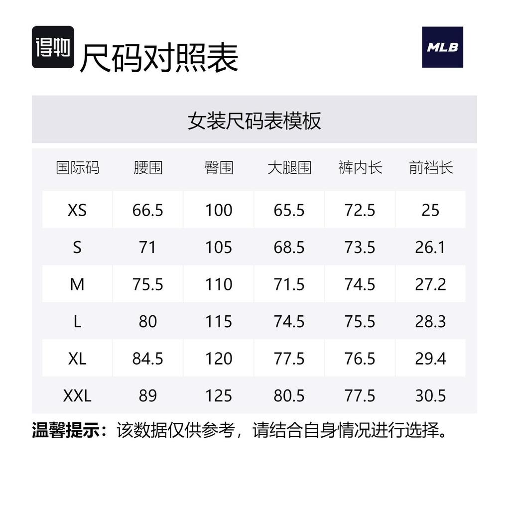 MLB Брюки карго New York Yankees Женские Черные 3APTB0944-50BKS