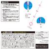 LEC Gekiochikun Lightweight Easy 3D Cushion 3D Insert Wiper, Head, Wiping, (Joint) / Floor-Adhering / Easy-to-Push