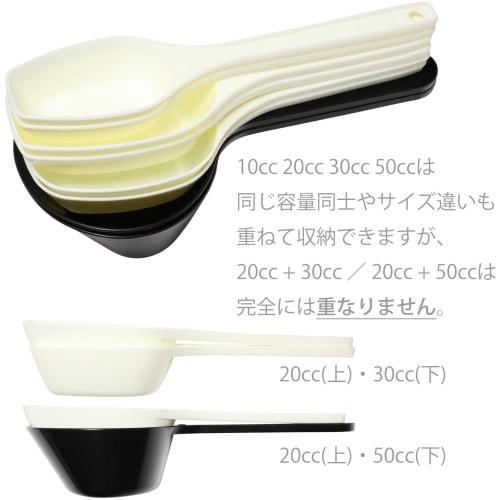 1 x 30cc Takayama Measuring Spoon (Protein Oatmeal Approx. 10g-12g) Double Tablespoon, Quick Measures 30ml of Protein, 30g of Water