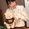 New 23cm Stuffed Plush  Sweater Joint Bear Animals Soft Dolls Baby Funny Pet Girls Boys Birthday Gifts Decor