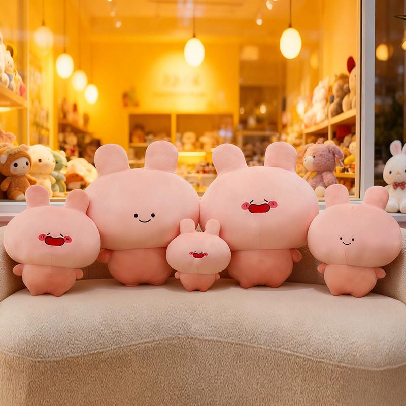 Assamimi Plush Toy Pillow With Mask Night Sleep Mask For Kids And Adults