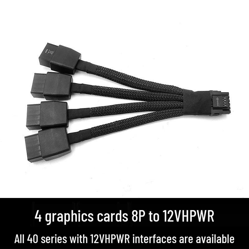 4x 8-контактный к 16-контактному адаптер питания видеокарты для RTX 5070/4080