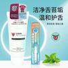 New in Tongue Scraping Toothbrush Tongue Coating Cleaner Removable Tongue Plate Single Tongue Scraping Device Tongue Cleaner