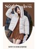 Commuter women's medium and long hooded cotton-padded clothes, loose cotton-padded clothes, featuring back pressing line design, multi-color uniform s