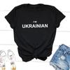 I'm Ukrainian T-Shirt Women Unisex Casual Letter Print Ukraine Lover T Shirt Harajuku Short Sleeve Tee Shirt Cotton Female Clothing Unisex