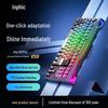 Беспроводная механическая клавиатура INPHIC K87 Pro