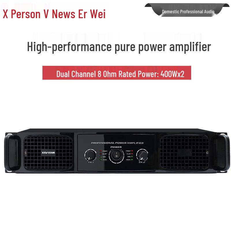 Xun'erwei Professional Class AB Power Amplifier (CN version)