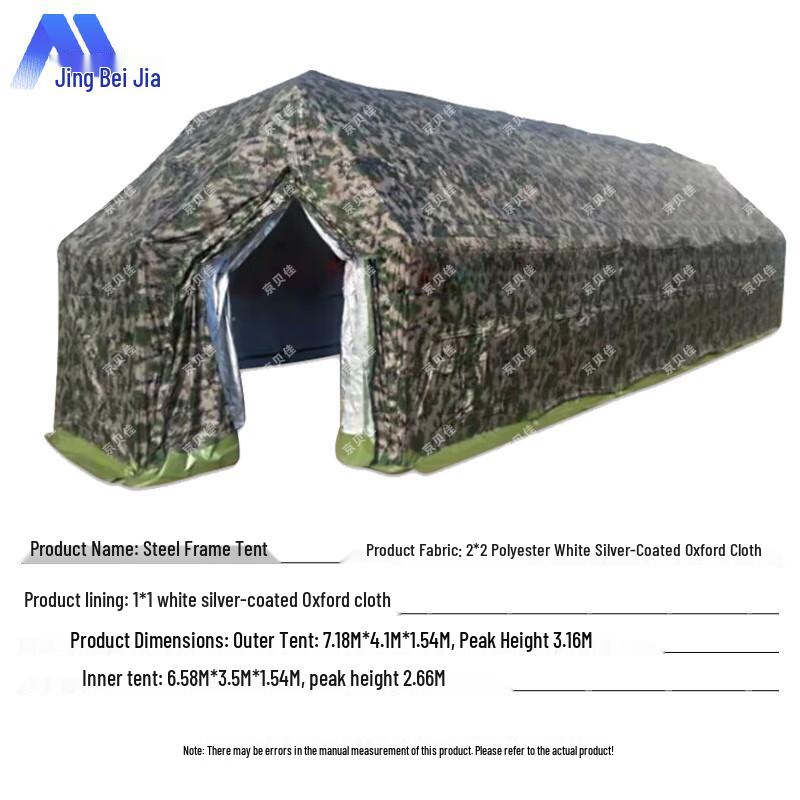 Jingbeijia Multi-Purpose Foldable Frame Tent