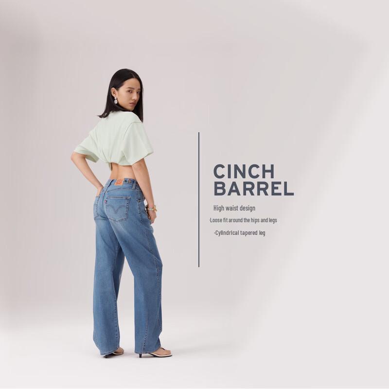 Levi's Женские джинсы с высокой талией, свободного кроя, с изогнутыми штанинами