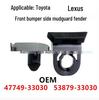 Зажимы крыла переднего бампера Toyota Camry/Corolla и Lexus ES300H/ES350