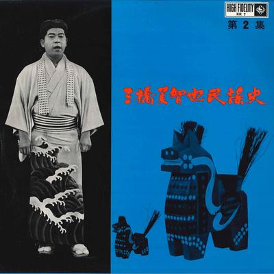 Виниловая пластинка MICHIYA MIHASHI - minyoshi KR7 KING 1962 Япония Японская Энка/Традиционная Б/у