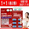 Youngjin Pharmaceutical Saw Palmetto Power Up 1000 мг X 30 капсул 2 шт.