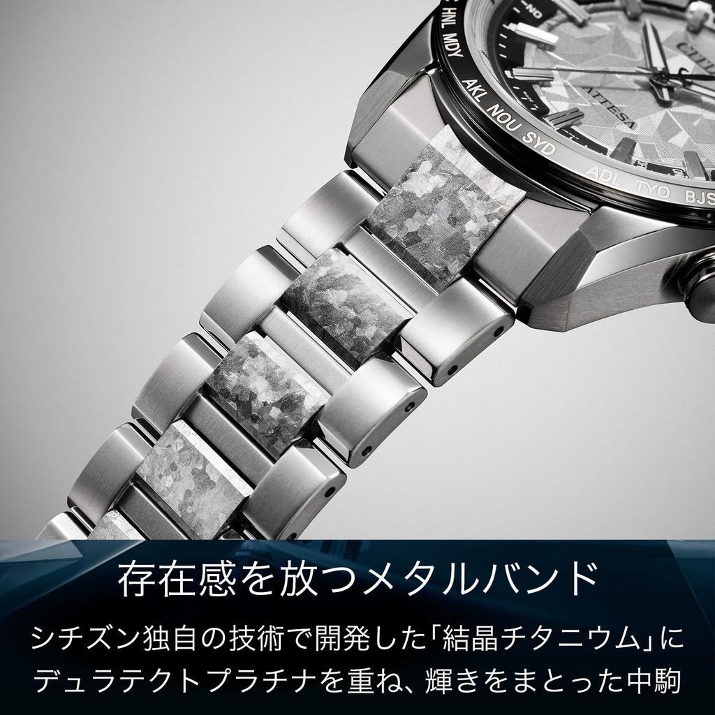 Часы CITIZEN ATTESA Platinum Shine Collection (РадиоуправляемыйВодонепроницаемыйОграниченная серия) CB0284-66A, Легкий титан, Трехстрелочные, Простые,