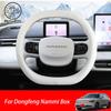 Для Dongfeng Nammi 01 2024 Nammi BOX 2025 2026 Автомобильный чехол на руль из ПУ кожи, нескользящий, Автозапчасти, Аксессуары для интерьера
