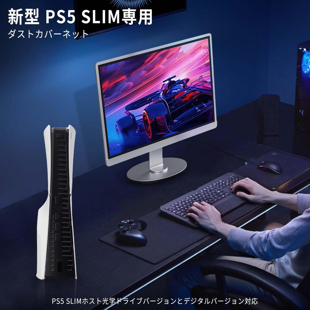 PhyiFlbey PS5 Slim Dust Dustproof Cover for PS5 with 9 Dustproof Heat Quick Easy Dustproof Cover for PS5 Compatible with Discs and Digital PS5 Slim