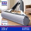 Suobang Hand-Free Squeeze PVA Sponge Mop