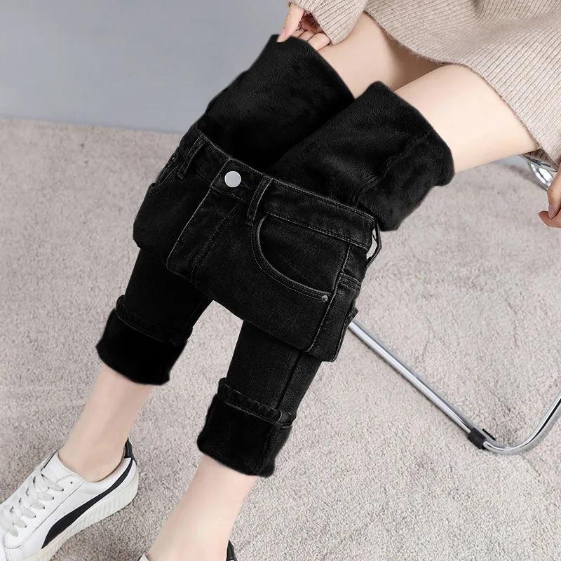 Women's Fleece Lined High Waist Elastic Slim Fit Thickened Pencil Nine Point Jeans Winter Fashion Plus Size Casual Trousers