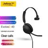 Гарнитура Jabra Evolve2 40 USB