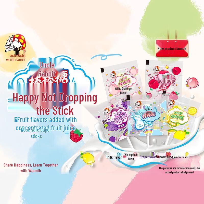 White Rabbit Mixed Flavor Lollipops (5 Bags)