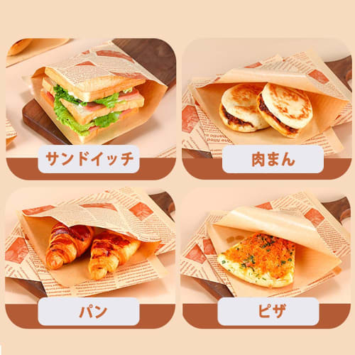 YFFSFDC Burger Bags, Hamburger Wrappers, Disposable Sandwich Wraps, Wax Paper Sheets, Greaseproof Paper, Fried Food Wrapping, Restaurant, Picnic, Part