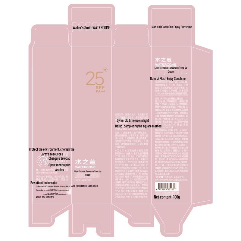 Water's Cove Light-Sensing Brightening Tone-Up Body Cream SPF25PA++