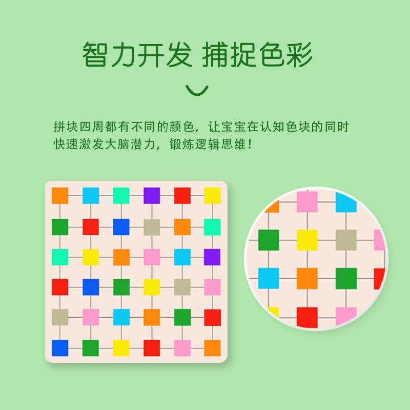 Цветной квадратный пазл-захват Детский пазл для раннего развития Распознавание цветов Строительный блок Игра, развивающая мозг Деревянная сборная игрушка
