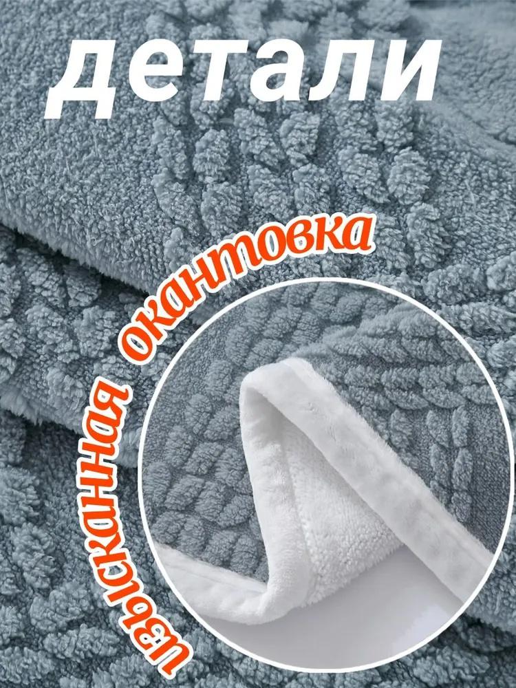 Бархатное одеяло Tafu — это мягкое и теплое толстое одеяло, которое удобно, размером 150 x 200 сантиметров.