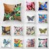 Цветной чехол для подушки с бабочкой и животным цветком для дома, гостиной, дивана, стула, подушки, украшение, наволочка
